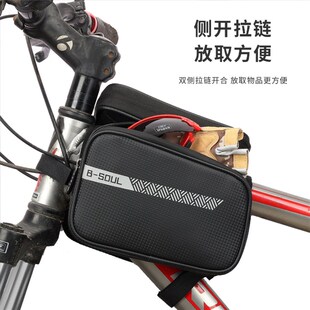 备配件 自行车包前梁包登山车包手机上管马鞍包防水拉炼挂包骑行装