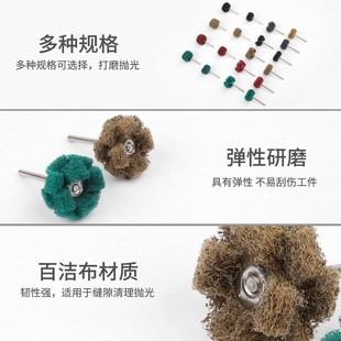 迷你抛光小磨头百洁布磨头羊毛松毡抛光布轮金属清洁除锈玉石打磨