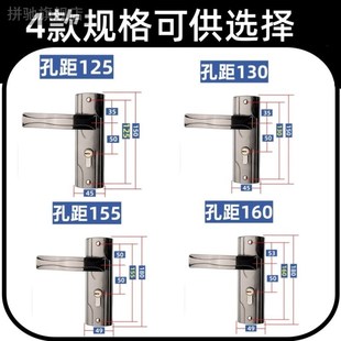 铁锁铁面板卧室门执手锁小50门把手门锁钢木门换卧室 拼驰木门老款