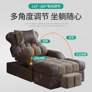 足疗沙发足浴电动按摩一体床洗脚修脚泡脚足疗店洗浴沐足沙发躺椅