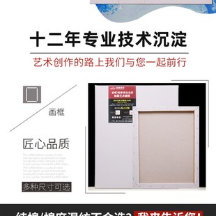 亚唯画材3.7cm厚度框条大师级油画框亚麻中纹油画布丙烯油画颜料