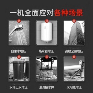 增压泵低音全自动家用高压自吸泵220V自来水吸水管道加压小型水泵