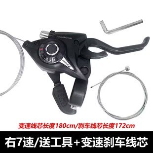 24速自行车调速器通用7 登山车指拨调挡器21 8速前拨后拨变速配件
