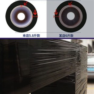 薄膜大卷保鲜膜工M业用物流打包膜45c 黑色pe缠绕膜拉伸膜整箱包装