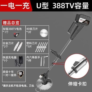 锂电修 大功率小型除草家用锄草无刷割草机电动打草机除草机充电式