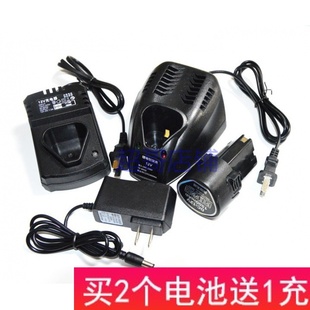 12V 三角形 五元 锂电钻充电钻手电钻螺丝刀 充电器 锂电池 座充