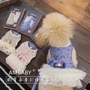 牵引带 爱萌狗狗胸背带牵引绳子泰迪遛狗衣中小型犬宠物猫咪背心式