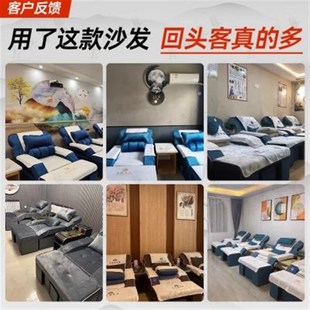 足疗沙发足浴电动按摩一体床洗脚修脚泡脚足疗店沐足沙发躺椅