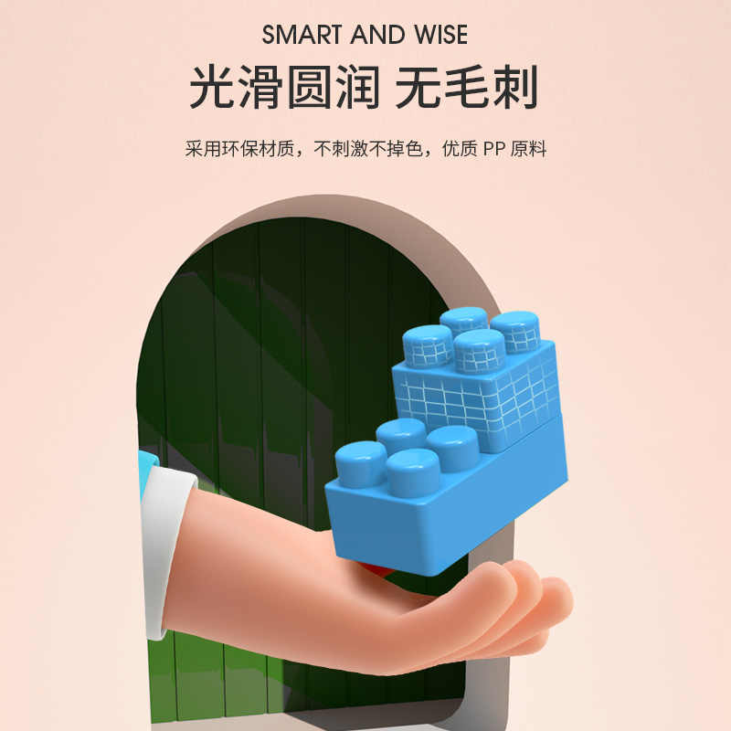积木拼装玩具益智智力开发动脑4拼图1一3岁儿童5男孩2大颗粒6女孩