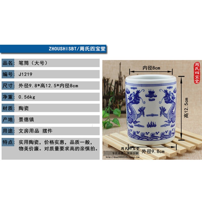 陶瓷笔筒景德镇青花瓷双龙大号文房毛笔学生办公桌收纳摆件筷子筒