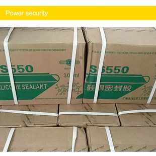 广州结构SS550外墙耐候密封黑色玻璃胶幕墙门窗瓷砖建筑工程