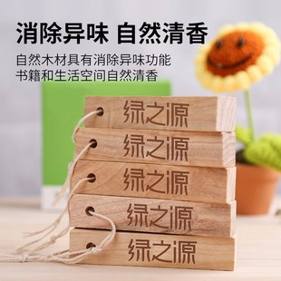 香樟木条防蛀防虫衣柜防霉驱虫替樟脑丸防潮防蟑螂芳香除异味家用