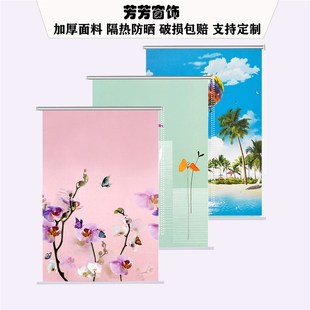 窗帘卷拉试遮光加厚升降卧室客餐厅阳台卫生间免打孔百叶山水风景