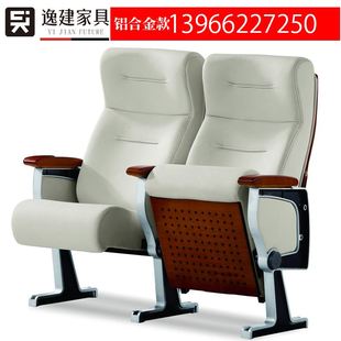 礼堂椅排椅铝合金带小桌板阶梯教室联排椅会议室座椅报告厅礼堂椅