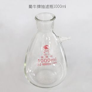 布氏漏斗 1000 2500l发抽滤瓶 胶管 漏斗托 250 抽滤套装 500