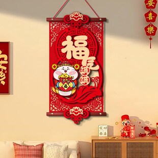 新年墙面装 2025蛇年挂饰新款 饰挂件春节过年客厅背景墙布置用品