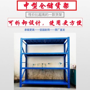 仓库货架仓储仓库置物架多层重型家用库房货物储物架阳台金属铁架