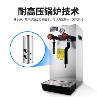 艾吉格蒸汽开水机咖啡奶泡机奶盖机全自动烧水器开水器商用奶茶店