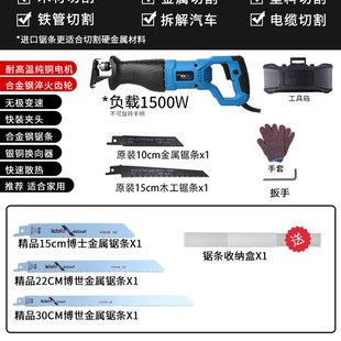 品型手持锯动木工多功 热销中新小新电锯伐木电家用q大功率便捷式