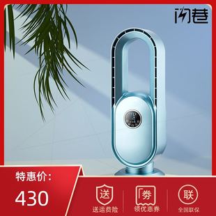 电风扇风扇家用超静音大风落地扇节能桌上M风扇落地扇无叶扇无叶