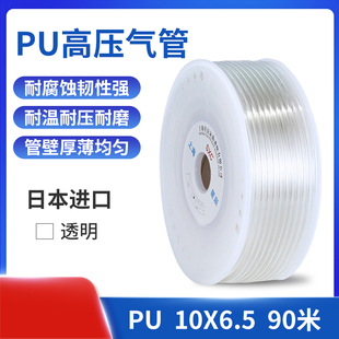 厂促气管pu管快速接头气管8mm10mm12M插管空压机高压气泵气管
