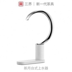 抽水r器家用桶装 茶具新月台式 水饮水机自动上水器