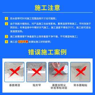 屋顶防水补漏胶带王房屋裂缝防漏水布自粘放O水丁基卷材贴胶布材