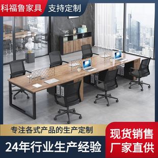 职员办公桌4人位员工卡电t屏风隔断6子工位桌人办公室座脑桌椅组