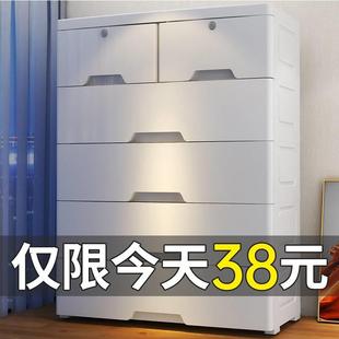 子宝宝衣柜婴儿童五斗柜塑料多层组合柜储 胶柜桶大号加厚抽屉式