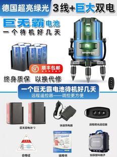 新款 新品 强光细线高n精度红外线水平仪F绿光3线平水仪全自动调平
