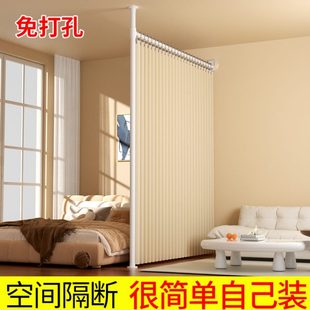 门帘隔断帘卧室房间家用空调布帘屏风挂帘客厅免打孔玄关遮挡帘子