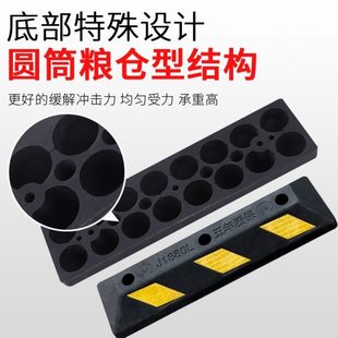 加长型75CM汽车库橡塑橡胶停车位挡车器阻车定位限位止退防撞块