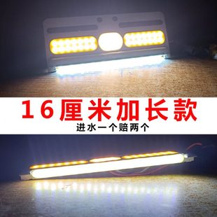 24V超亮防水强光照地货车侧腰灯轮胎灯转向示宽灯挂车边灯 加长款