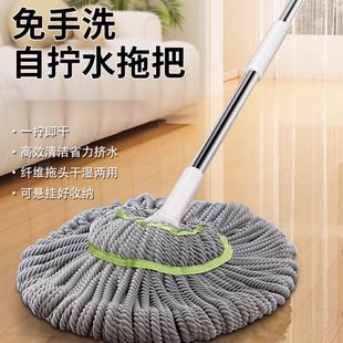 免手洗自拧水挤水拖把旋转懒人地拖墩布 拖把家用一拖净2024新款