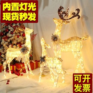 饰品金鹿拉车麋鹿摆件圣诞树下场景商场酒店橱窗新年美陈 圣诞节装