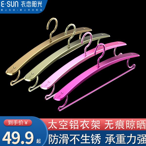 衣恋阳光铝合金衣架衣柜可以用无亮面