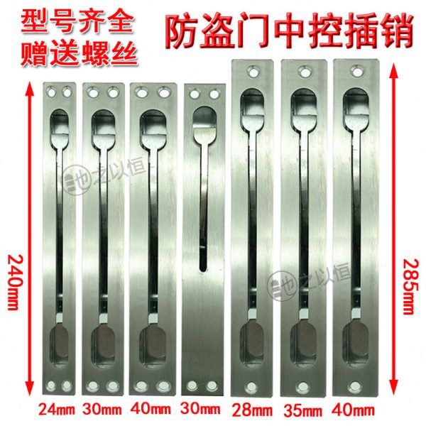 中控插销防盗子母别墅双开防火门配件隐形暗不锈钢天地钩对开扳手