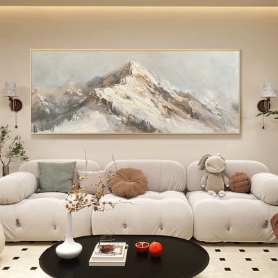 亿笔一画《背有靠山》奶油风沙发背景墙装饰画客厅挂画非手绘油画