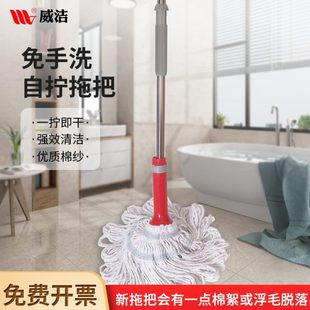 旋转式 免手洗自拧水拖把家用懒人一拖净拖布2024新款 吸水地拖墩布