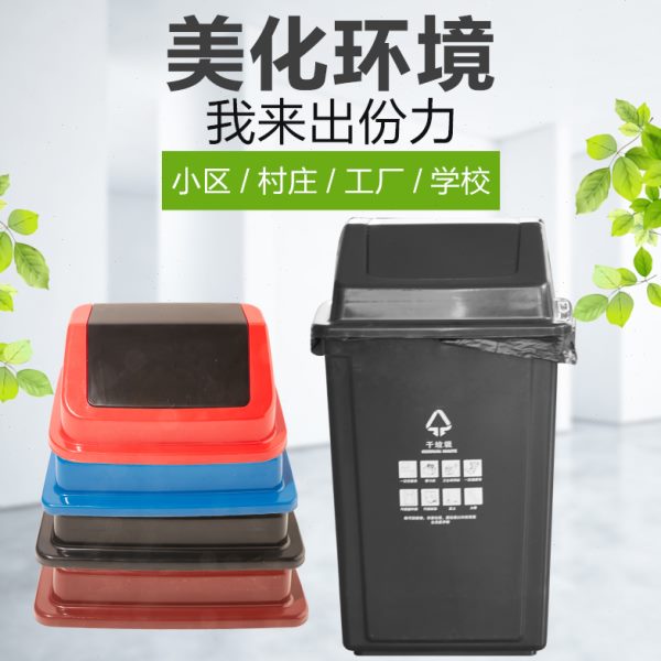 包邮垃圾桶盖子大号60升盖子中号40升盖子小号20升盖翻盖垃圾桶盖