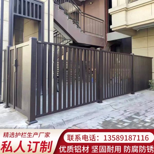 围墙护栏别墅院子围栏栅栏室外铝艺花园栏杆庭院新中式铝合金护栏