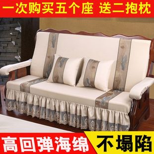 红木实木沙发垫带靠背连体加厚海绵防滑坐垫可拆洗四季 新中式 通用