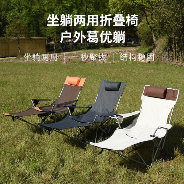 户外折叠椅超轻便携式沙滩椅月亮椅躺椅钓鱼椅折叠床户外露营椅子