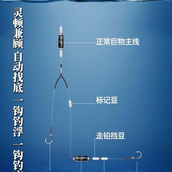 巨物跑铅子线歪嘴双钩钓草青鱼大物钩成品飞铅滑铅自动找底钓鱼钩