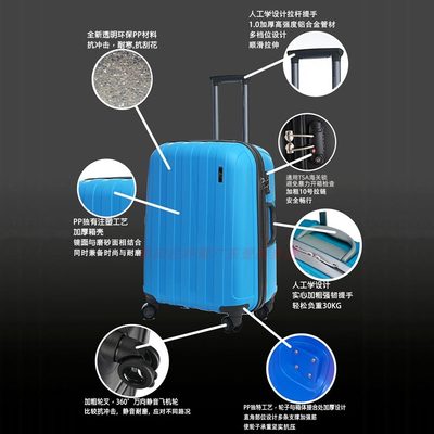 1ppT26/静音0摔万向轮22寸奥田料30/A抗0托运行李箱旅行箱拉杆箱