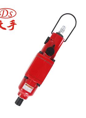 大手风批S-6.5DR气动螺丝刀正反转调速加强型起子机气动风批