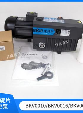 进口BKV0160真空泵替代普旭RA0160D真空泵质量保证实验室真空泵