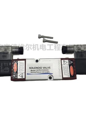 1639696464阿特拉斯空压机配件电磁阀