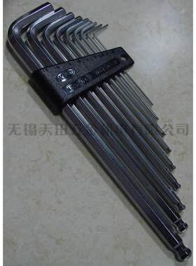 日本原装正品KTC 9件套球形加长内六角扳手HLD2509、HLD250系列