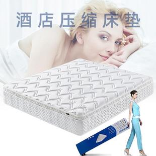 五星级酒店专用床垫独立袋弹簧床垫乳胶记忆棉家用压缩卷包席梦思